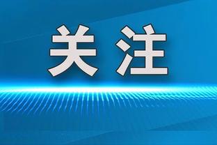 最爱小打大了！哈登面对波尔-波尔换防露出可爱表情 随后三分命中